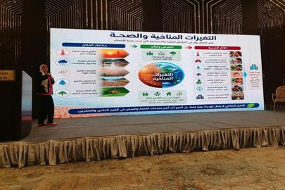 برنامج تدريب المدربين على التغيرات المناخية وتأثيراتها الصحية بالتعاون مع منظمة الصحة العالمية