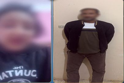 المتهم 