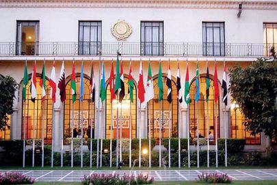 الجامعة العربية