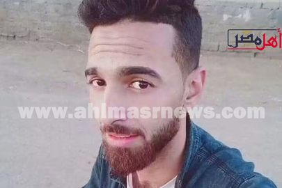 الشاب المتوفى في الحادث