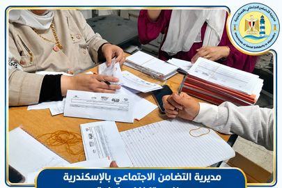 تكافل وكرامة 
