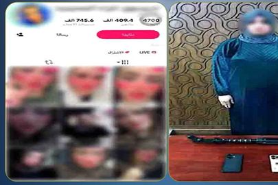 ضبط سيدة بالإسكندرية لاستغلال البث المباشر في جمع الهدايا الرقمية
