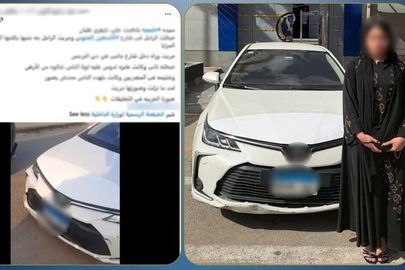 ضبط سيدة صدمت عامل توصيل