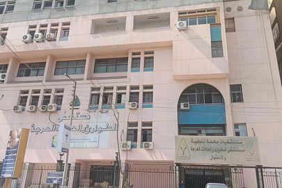 مستشفي جامعة المنوفية 