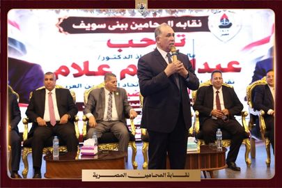 نقيب المحامين 