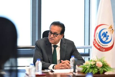 وزير الصحة والسكان 