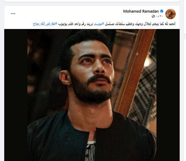 أزمة محمد رمضان والطيار أشرف أبو اليسر
