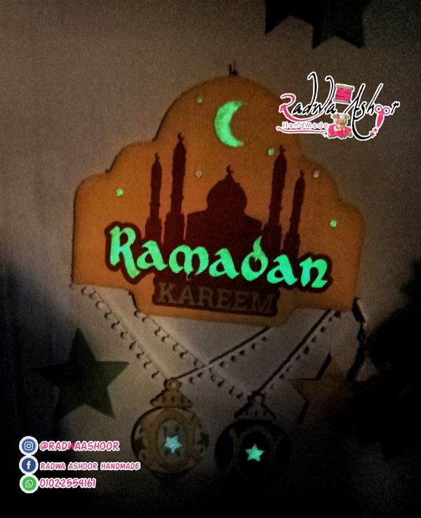 رضوى عاشور وزينة رمضان