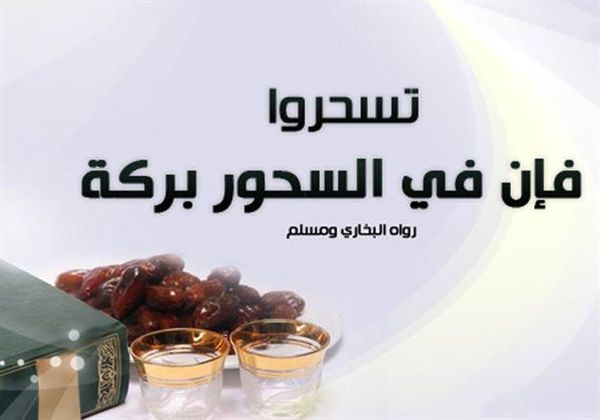 موعد آذان الفجر ثامن أيام رمضان اليوم الثلاثاء 20-4-2021
