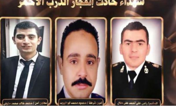 شهداء الدرب الأحمر