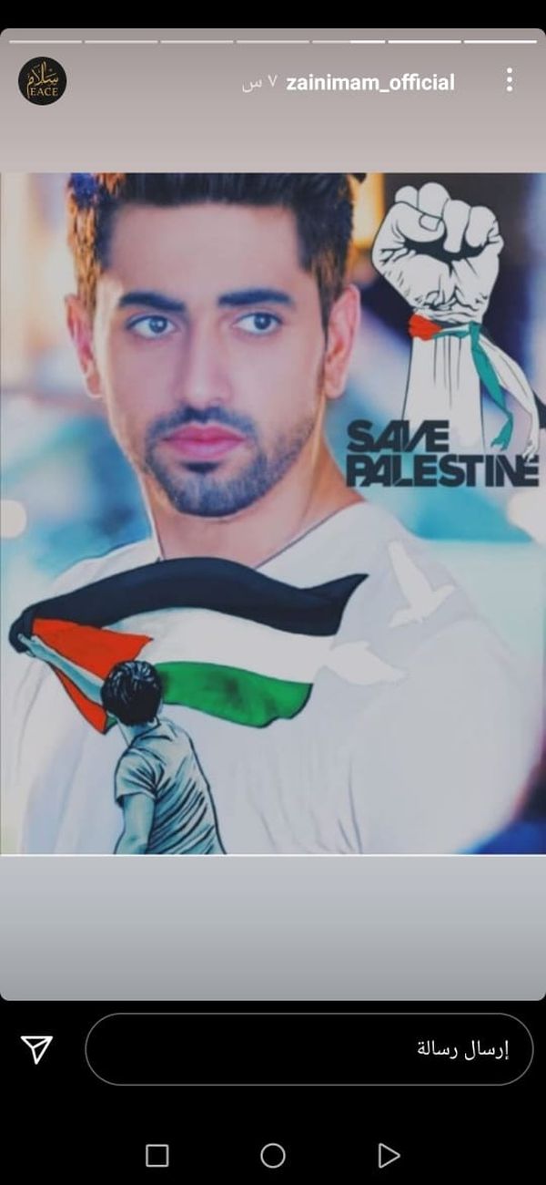 زين إمام