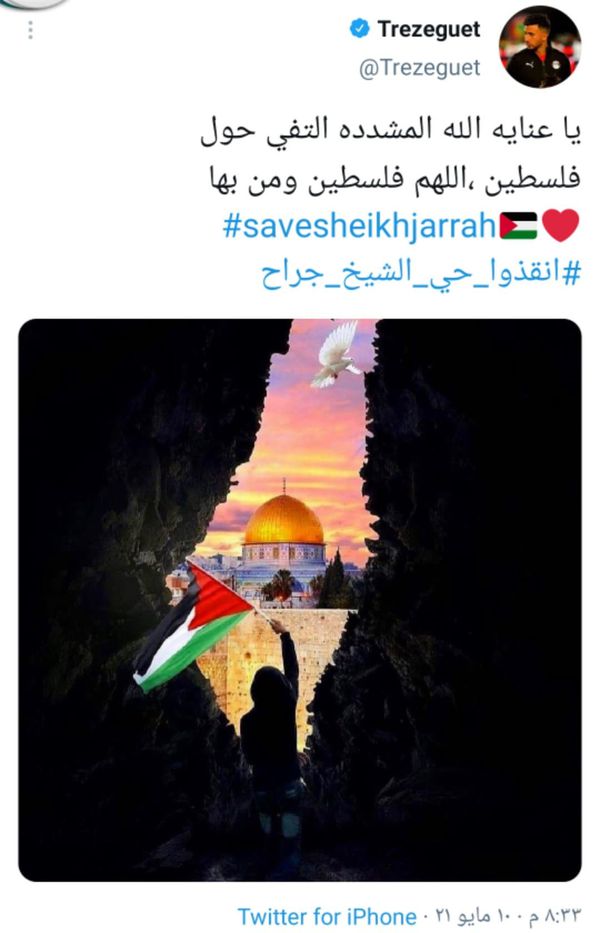 فلسطين