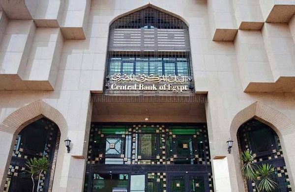 تبدأ البنوك في طرح شهادات الادخار بعد عقد البنك المركزي المصري اجتماعا للجنة السياسة النقدية