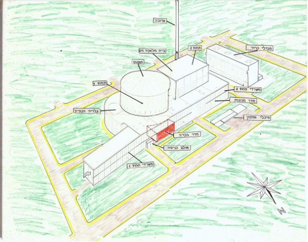 مفاعل العراق النووي