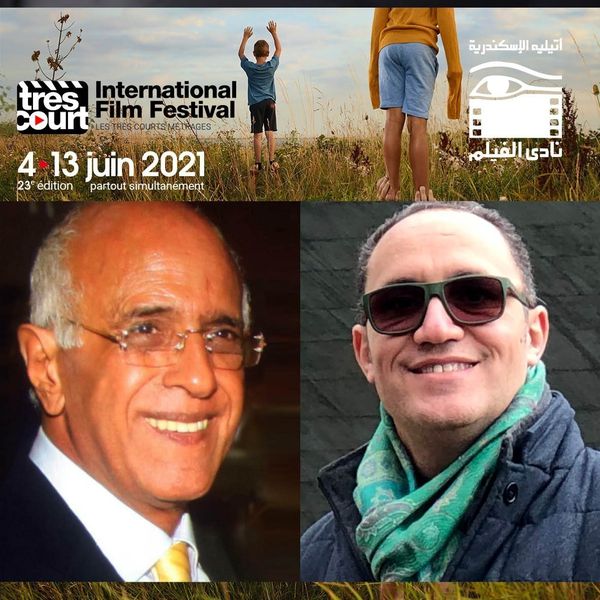 مهرجان تري كور للأفلام القصيرة جدًا في أتيليه الإسكندرية 
