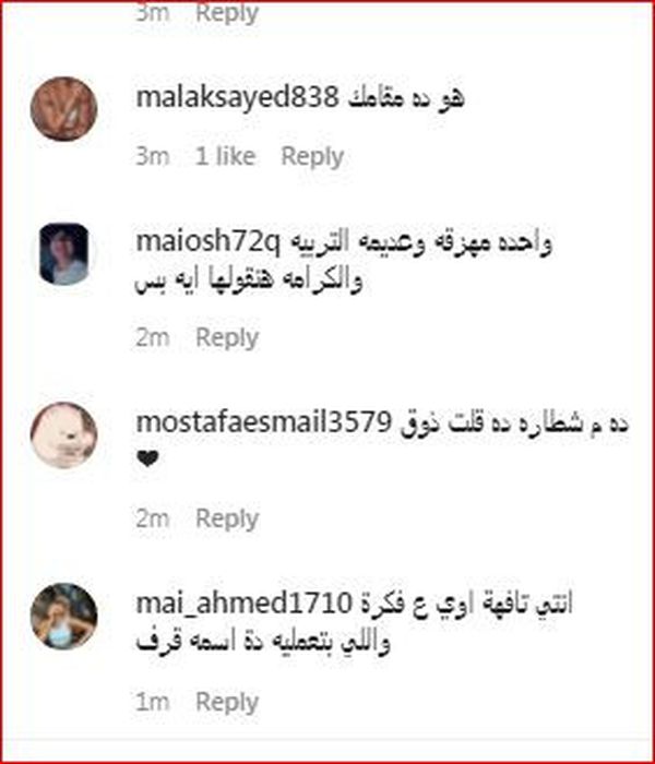 هبه مبروك تتزوج من كلب 3