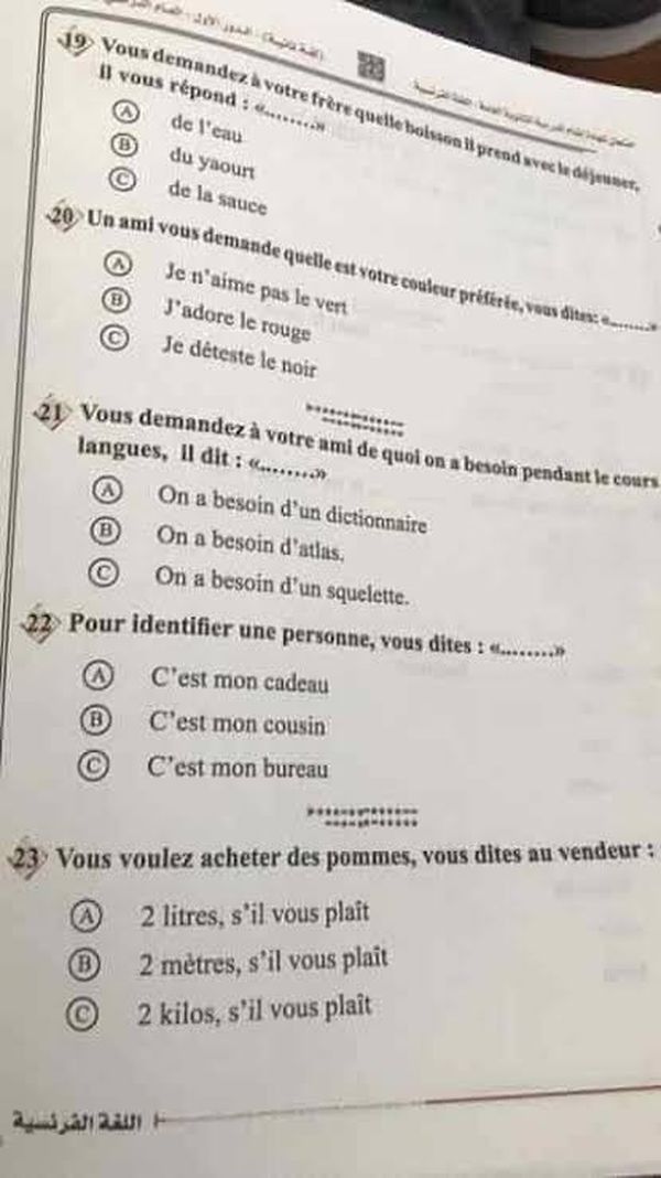 إجابة امتحان الفرنساوي شعبة أدبي 