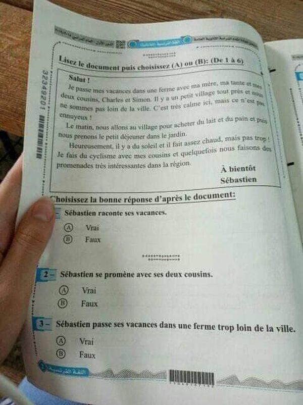 إجابة امتحان الفرنساوي للثانوية العامة