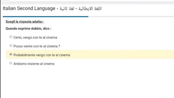 إجابة امتحان اللغة الإيطالية للثانوية العامة