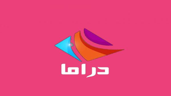 تردد قناة دراما ألوان الجديد2021 على النايل سات