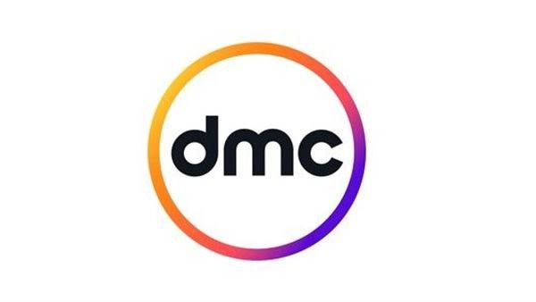تردد قنوات DMC الجديد
