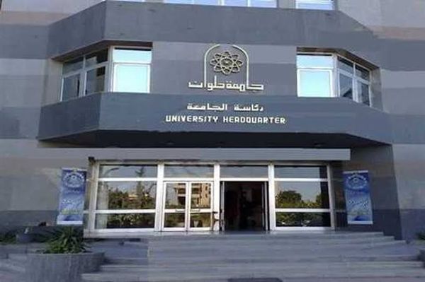تنسيق كلية السياحة والفنادق جامعة حلوان