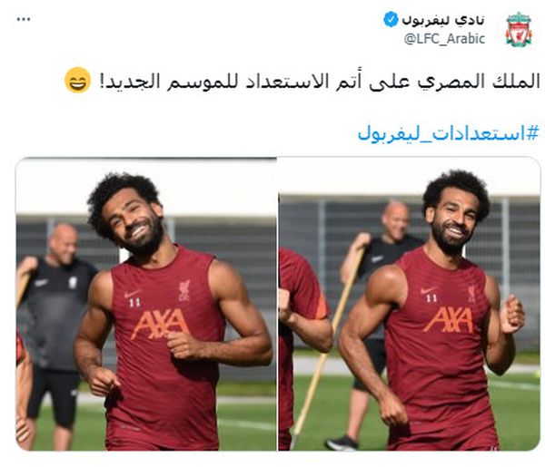 محمد صلاح