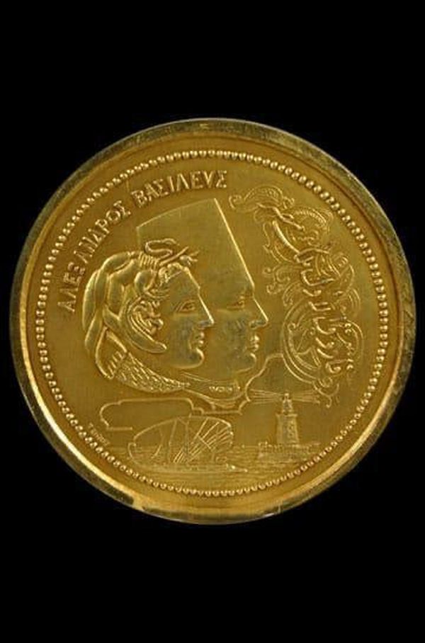 ميدالية ذهبية تذكارية أهديت للملك فاروق الأول بمتحف الإسكندرية القومي