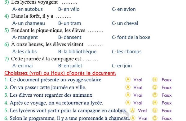 نموذج إجابة امتحان اللغة الفرنسية ثانوية عامة الشعبة الأدبية