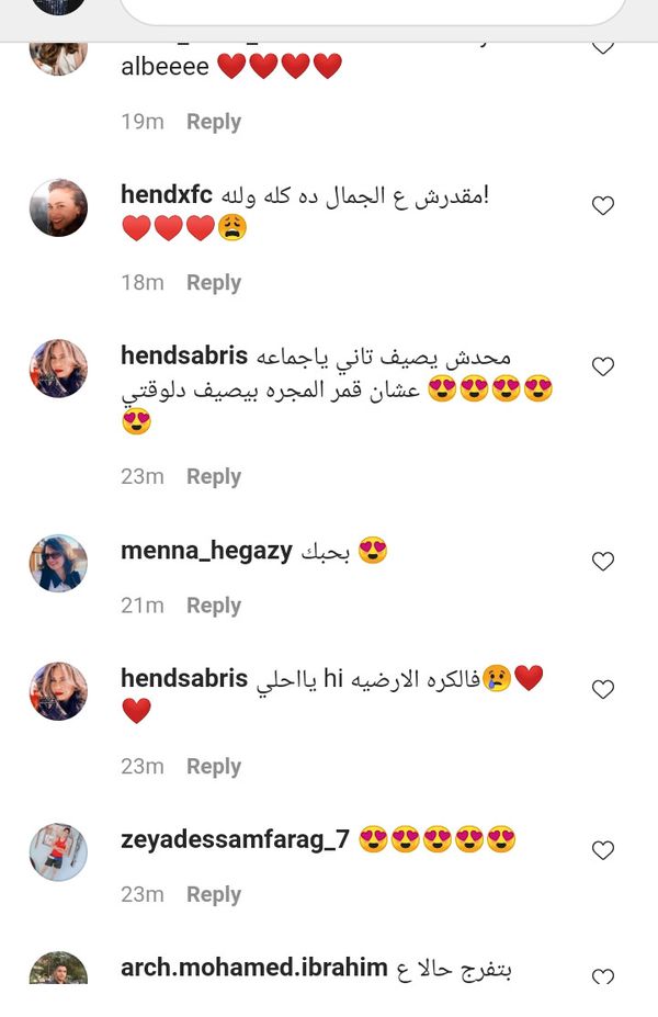 هند صبري