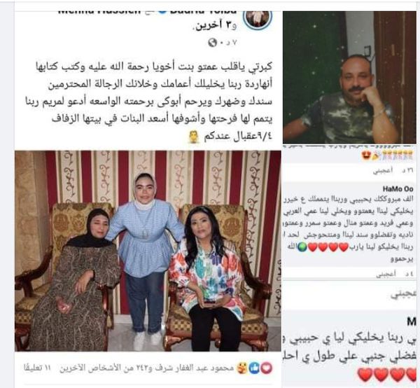 ازمة بدرية طلبة وشقيقها