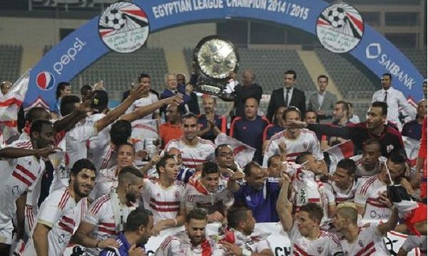 الزمالك