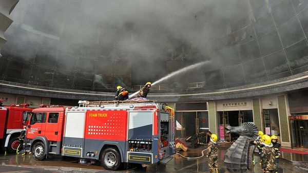 حريق في الصين