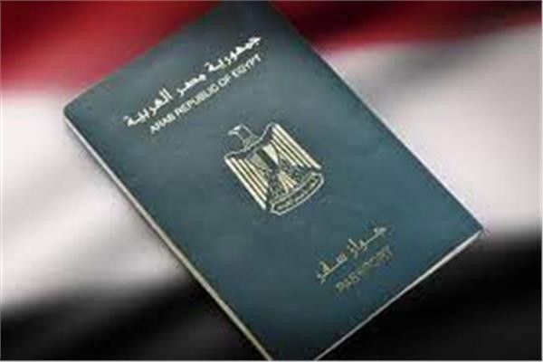 رسوم جديدة على جواز السفر المصري 2021 