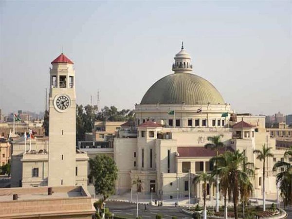 شروط القبول بالمدن الجامعية في جامعة القاهرة 2021