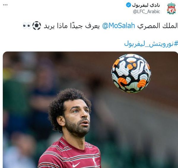 محمد صلاح