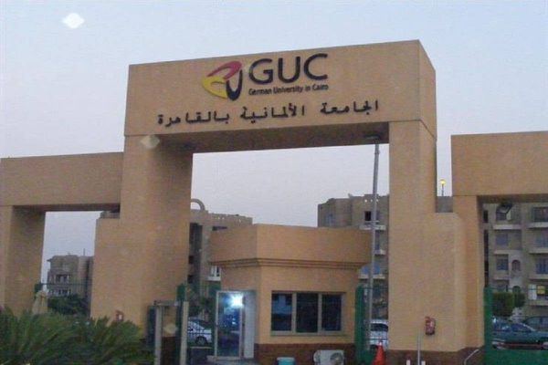 مصاريف الجامعة الألمانية GUC في مصر 2021 