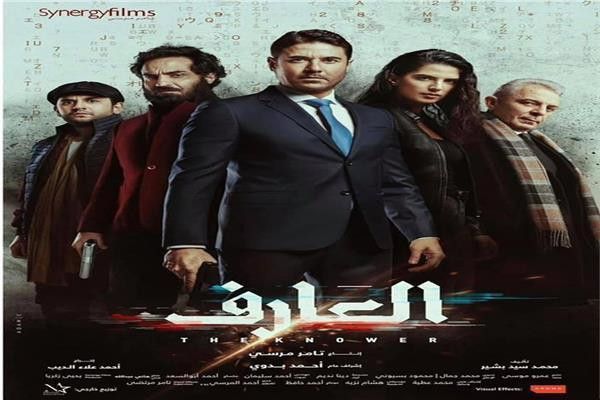 منافسة الأفلام صيف 2021