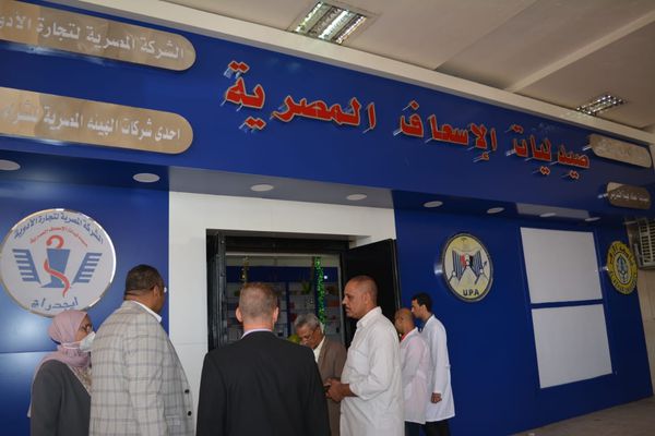 أفتتاح اللجنه الطبيه لأعضاء هيئة تدريس جامعة الأزهر فرع أسيوط 
