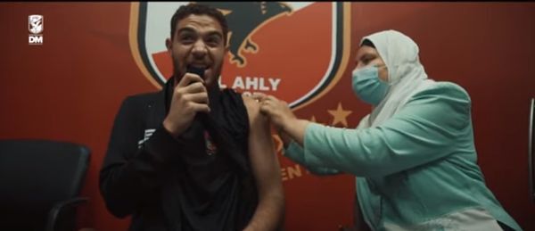 الاهلي 