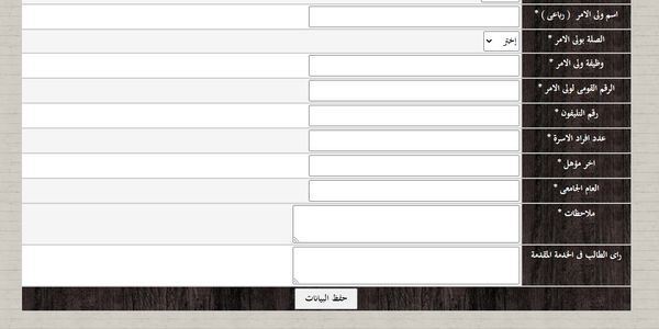 المدن الجامعية جامعة حلوان 2021