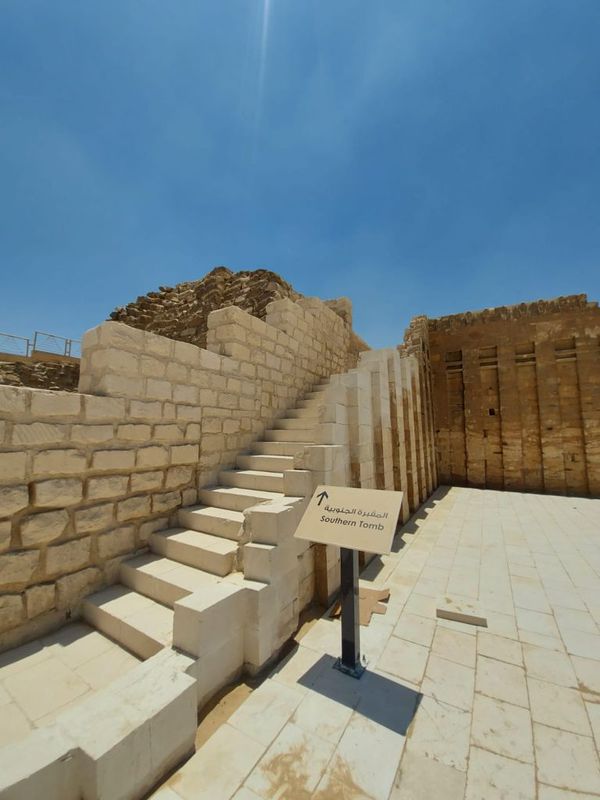 المقبرة الجنوبية للملك زوسر بسقارة