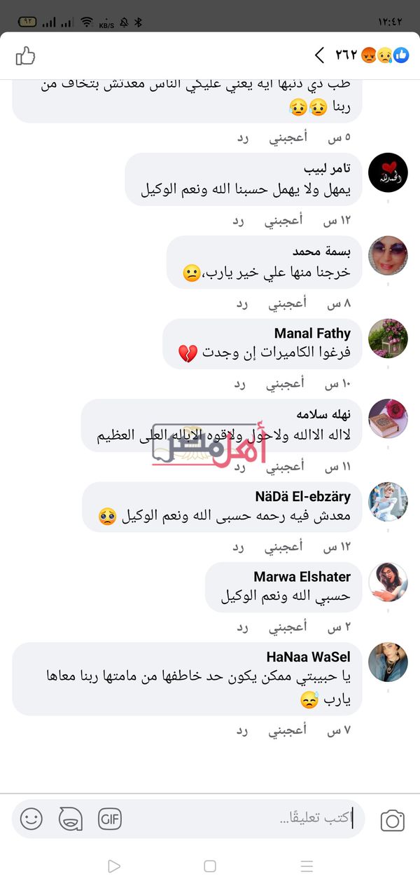 تعليقات