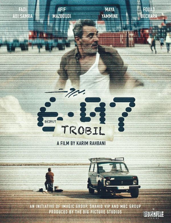 فيلم Beirut 6:07