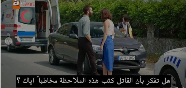 مسلسل مصيبة رأسي 13