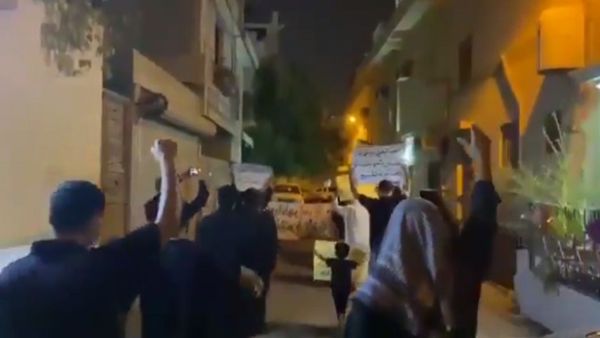 مظاهرة ضد التطبيع في البحرين.png