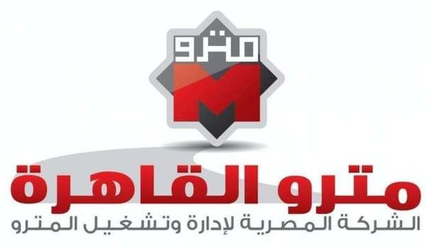 اشتراكات مترو الانفاق للطلاب