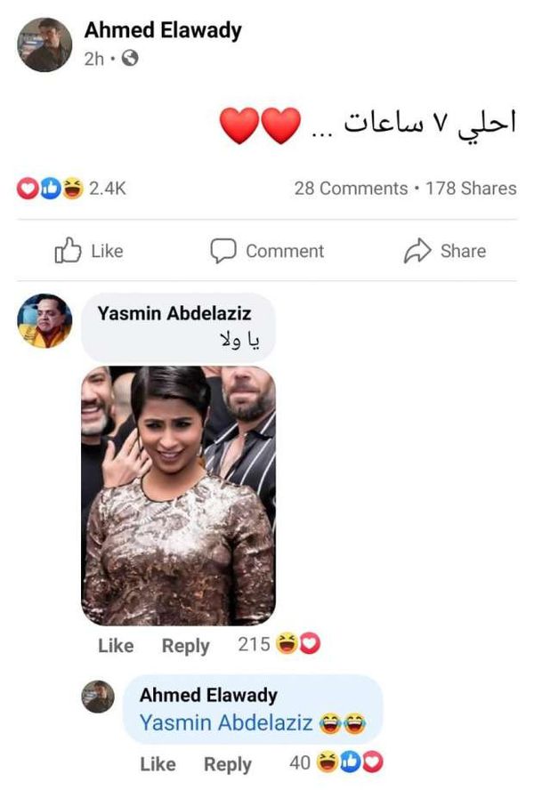 الفنانين وعطل السوشيال ميديا