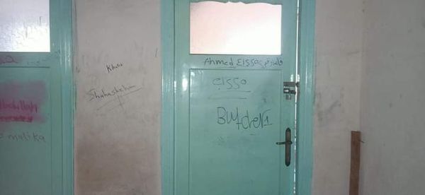 إغلاق ٤ مراكز للدروس الخصوصية بمدينة دسوق
