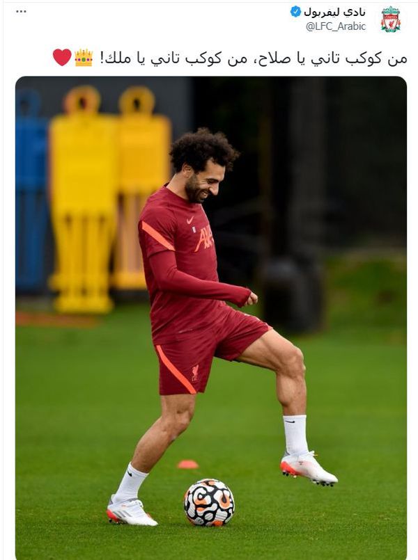 محمد صلاح 